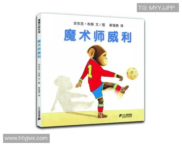 足球明星专用iPad揭秘:如何提升训练与比赛表现的秘密武器